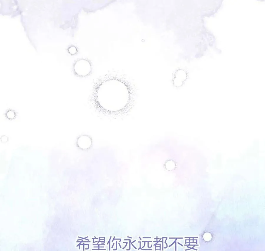 第44话 第135页