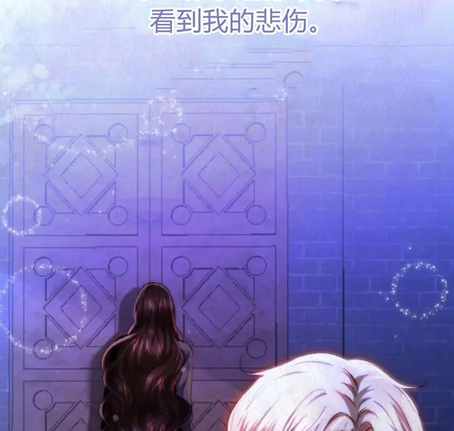 第44话 第136页