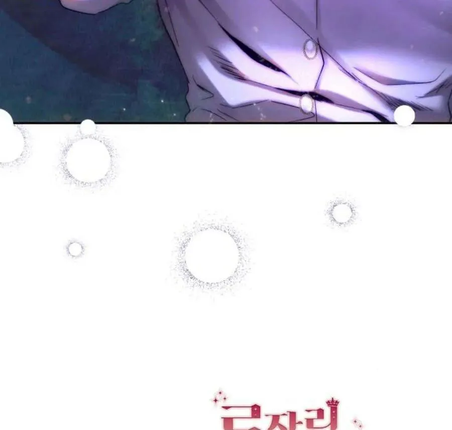 第44话 第138页