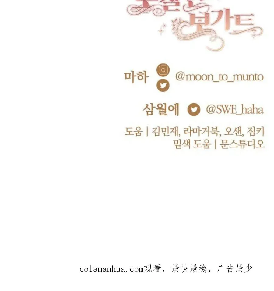 第44话 第139页