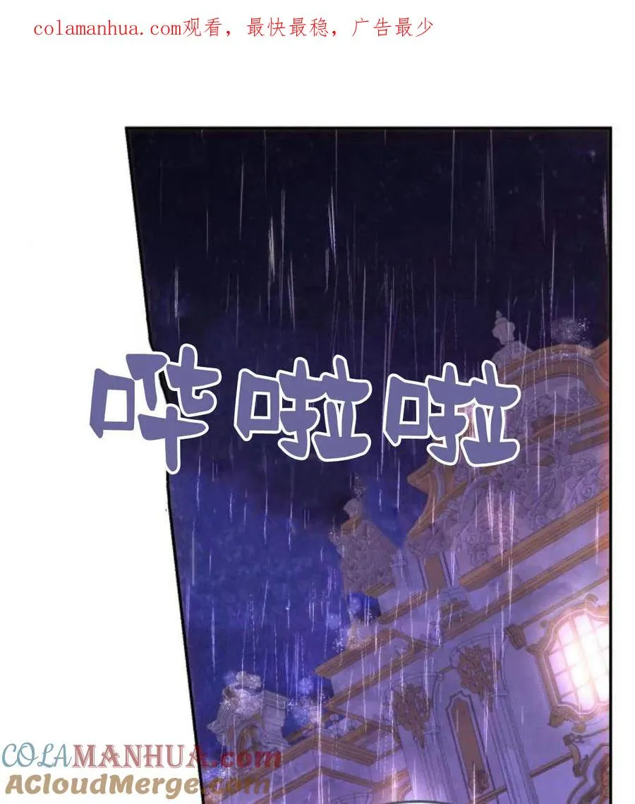 第45话 第1页