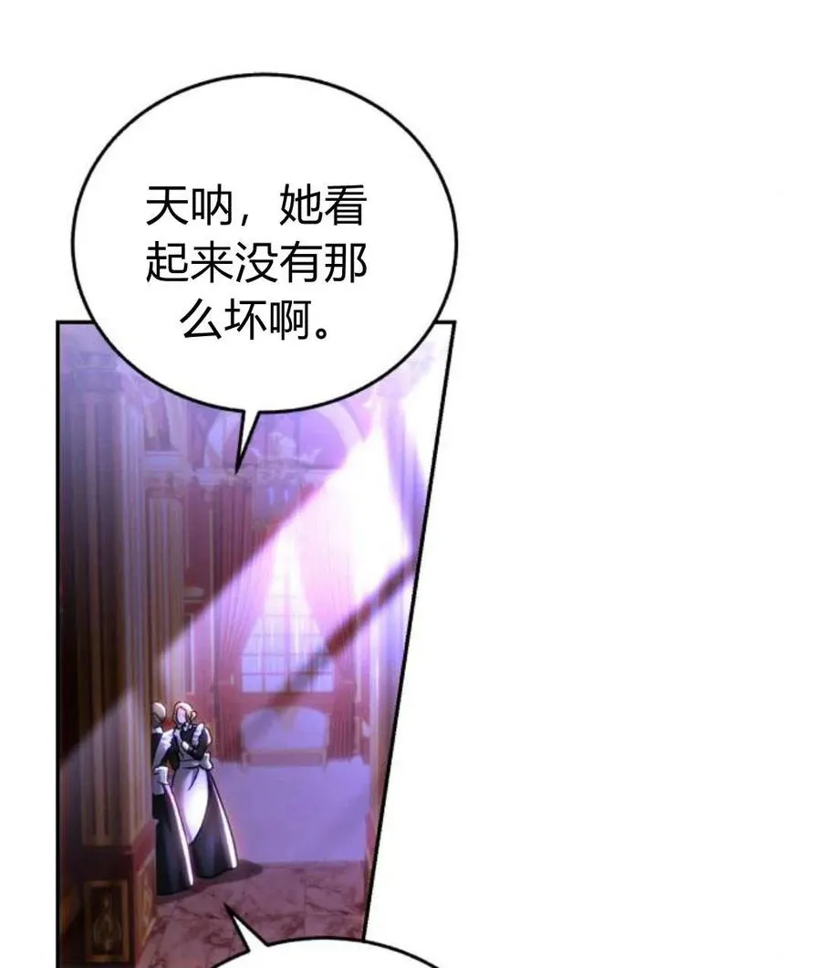 第45话 第4页