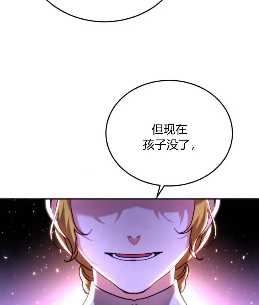 第45话 第11页