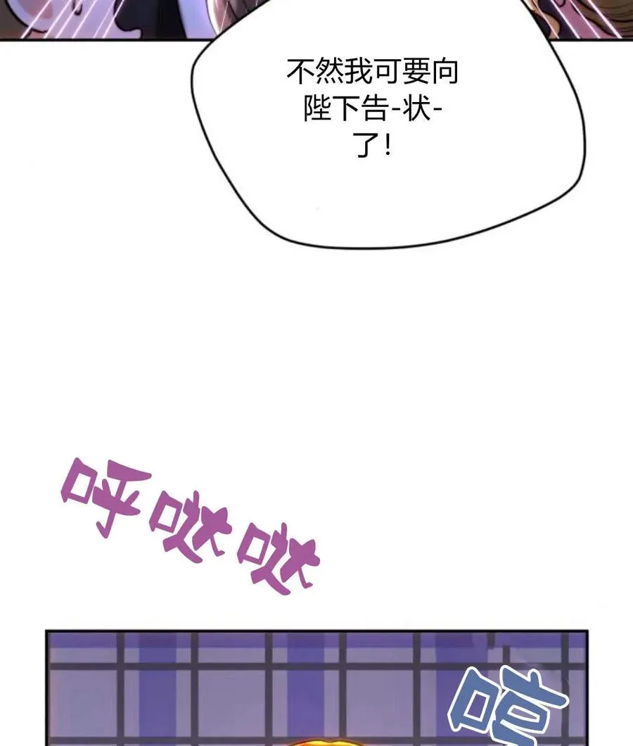 第45话 第14页