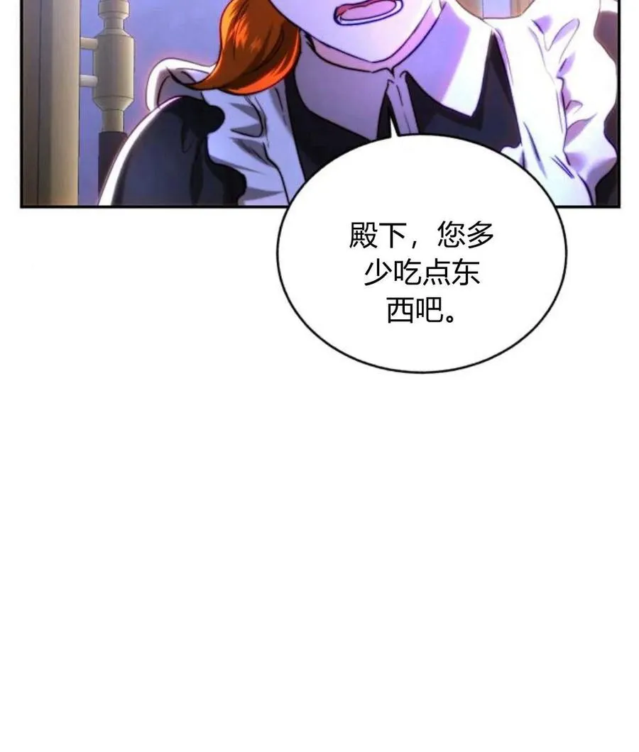 第45话 第18页
