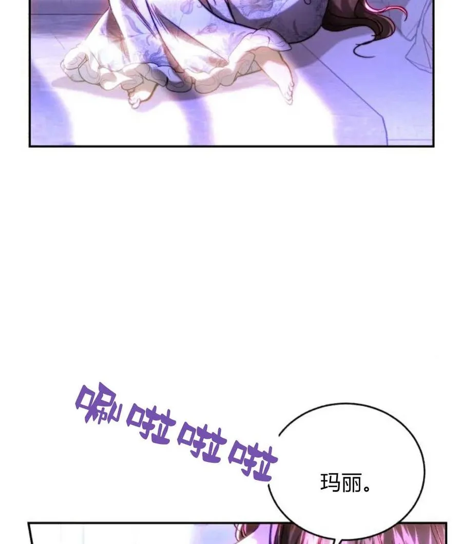 第45话 第20页