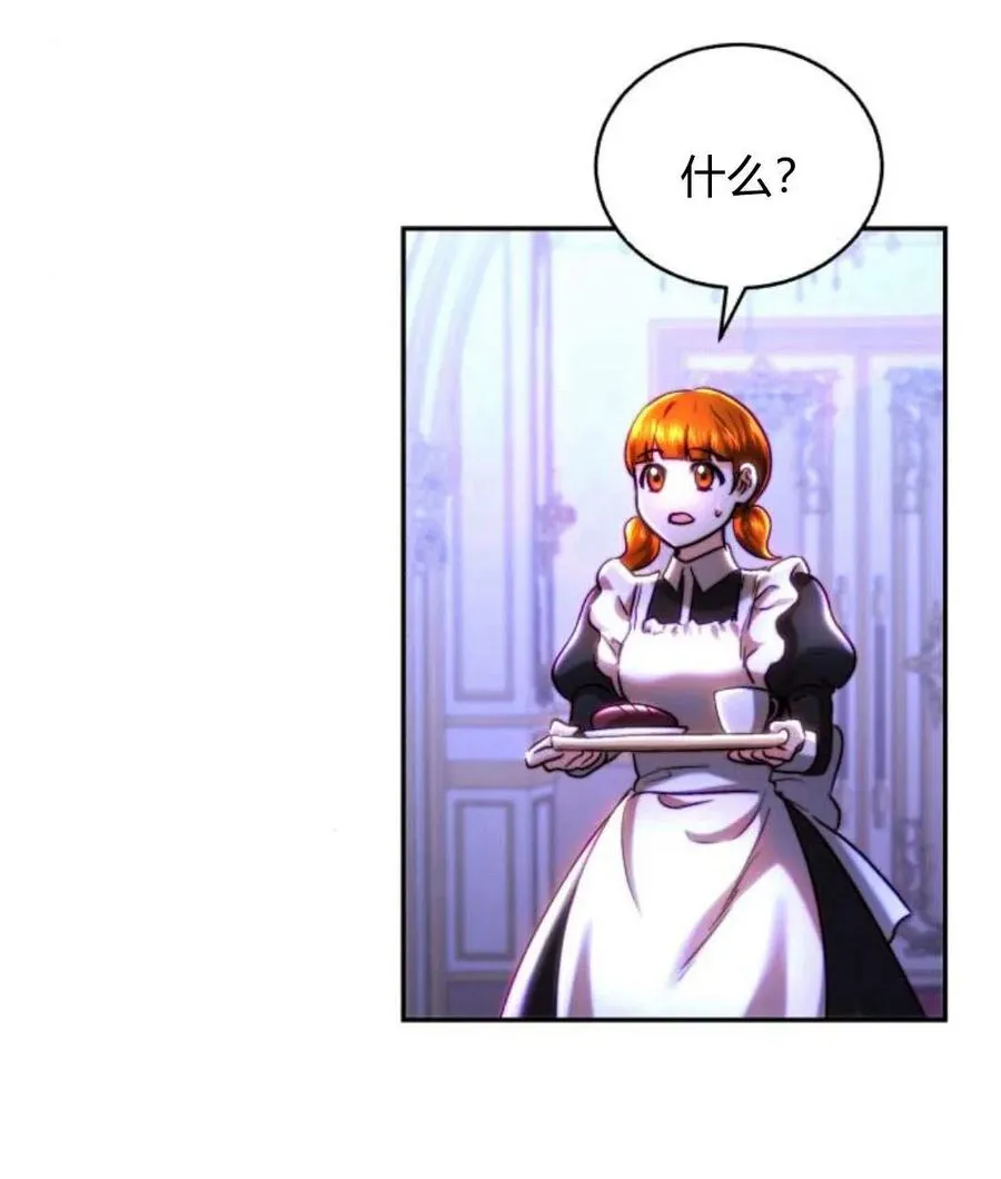 第45话 第22页