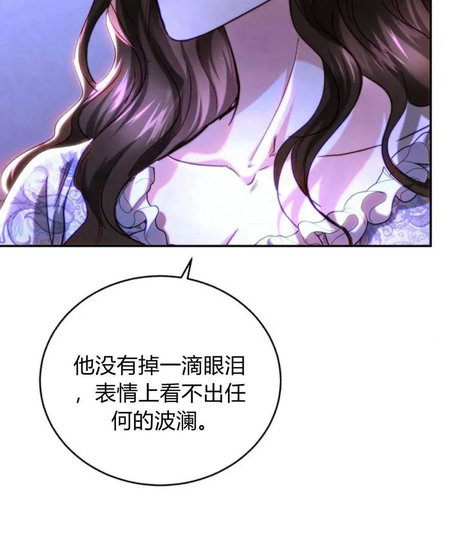 第45话 第24页
