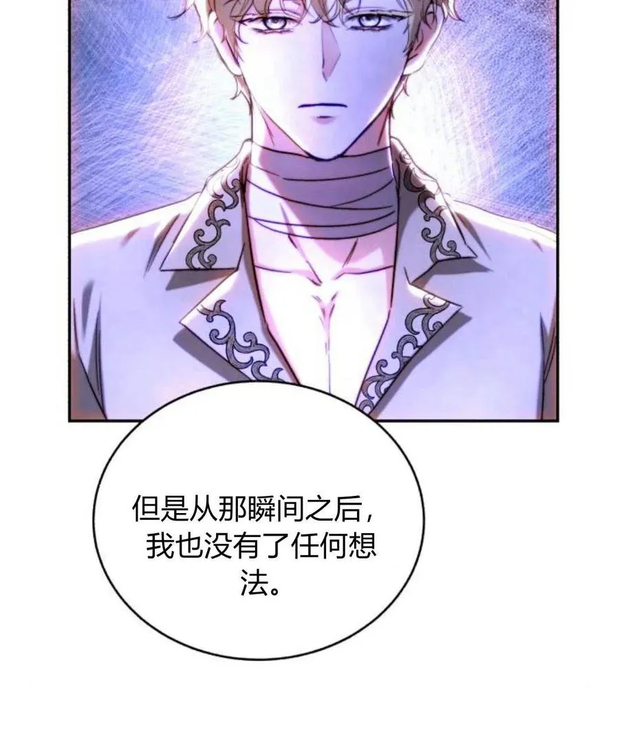 第45话 第26页