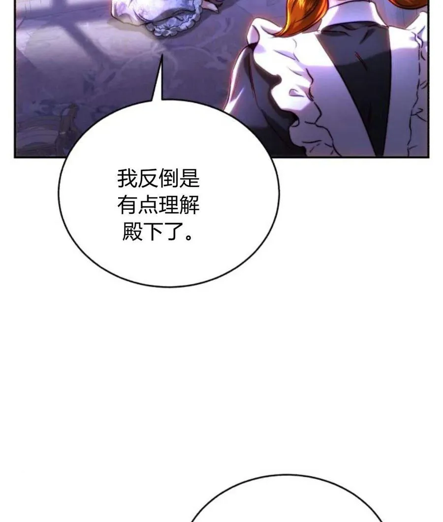第45话 第28页