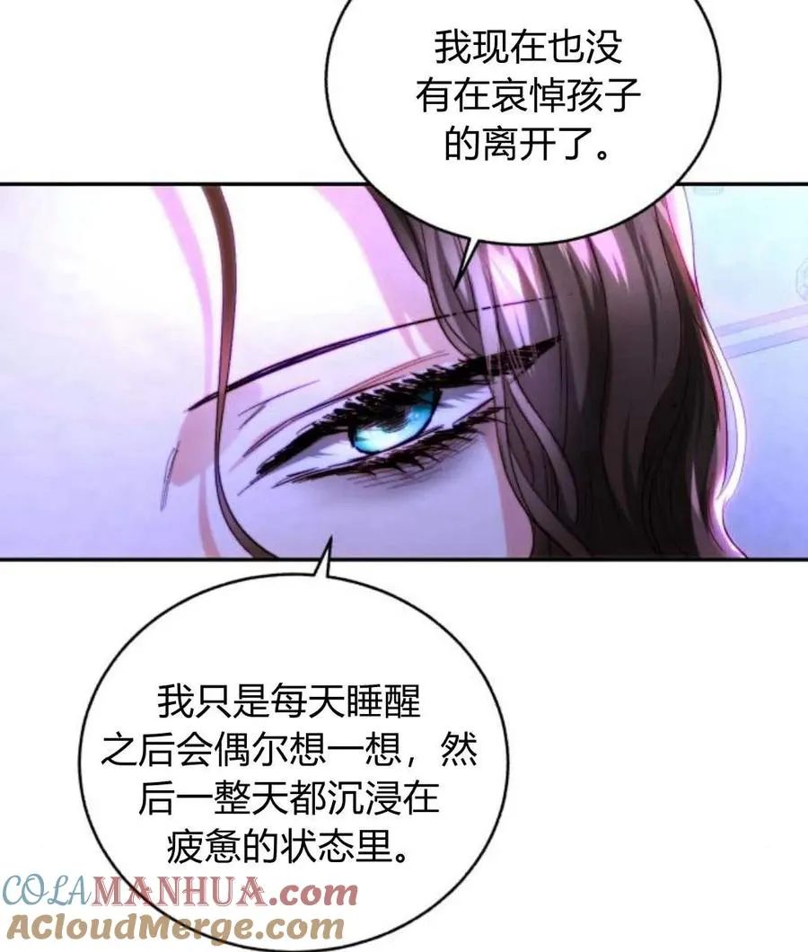 第45话 第29页