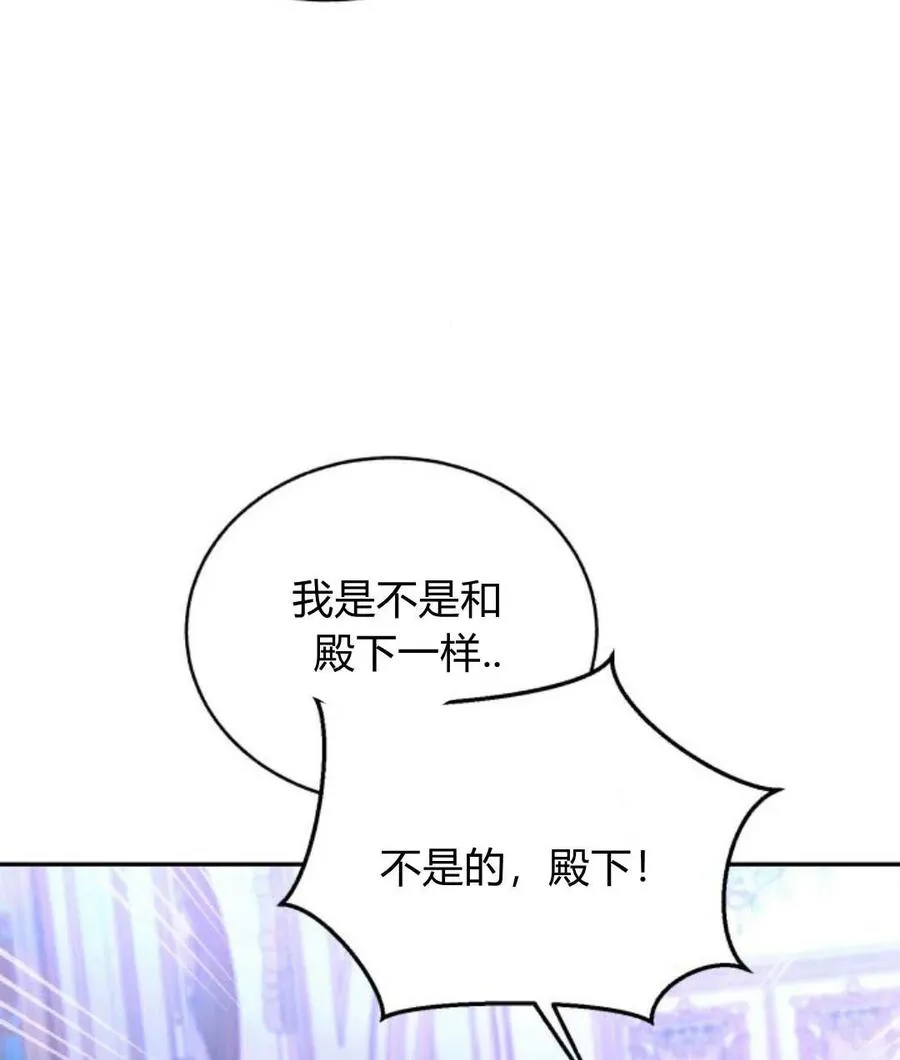 第45话 第30页