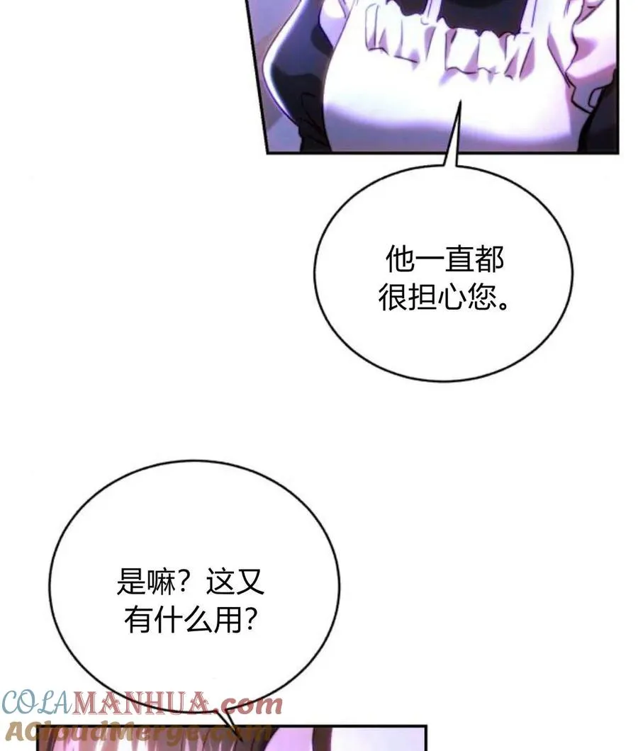 第45话 第33页