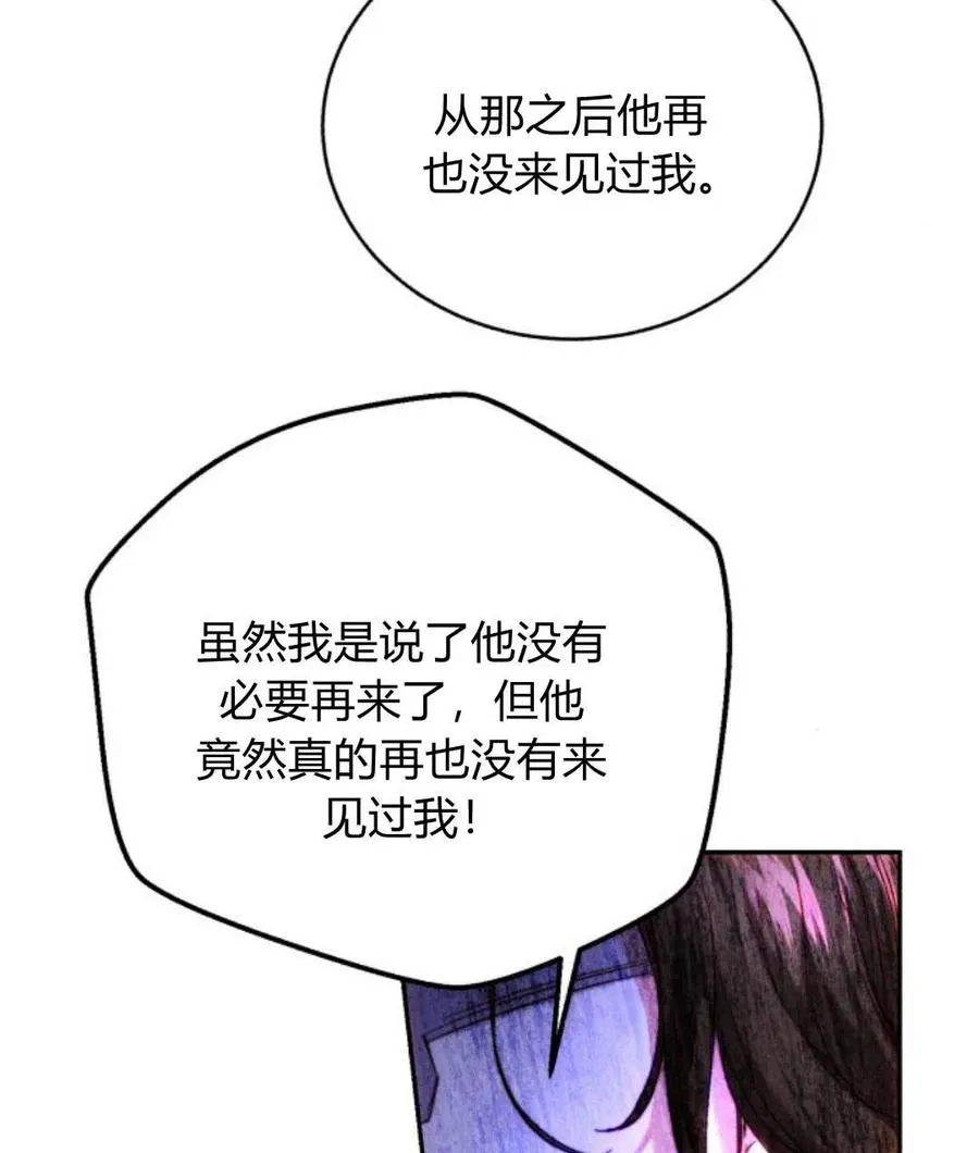 第45话 第35页