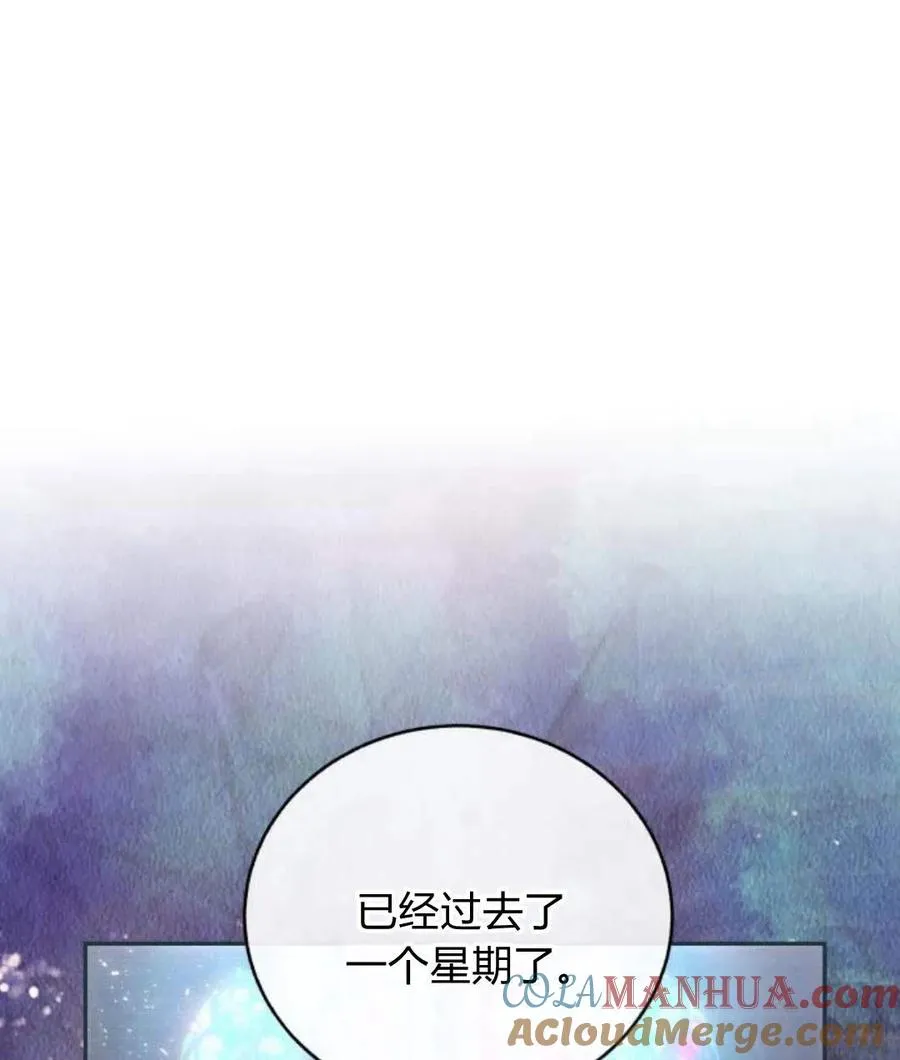 第45话 第37页