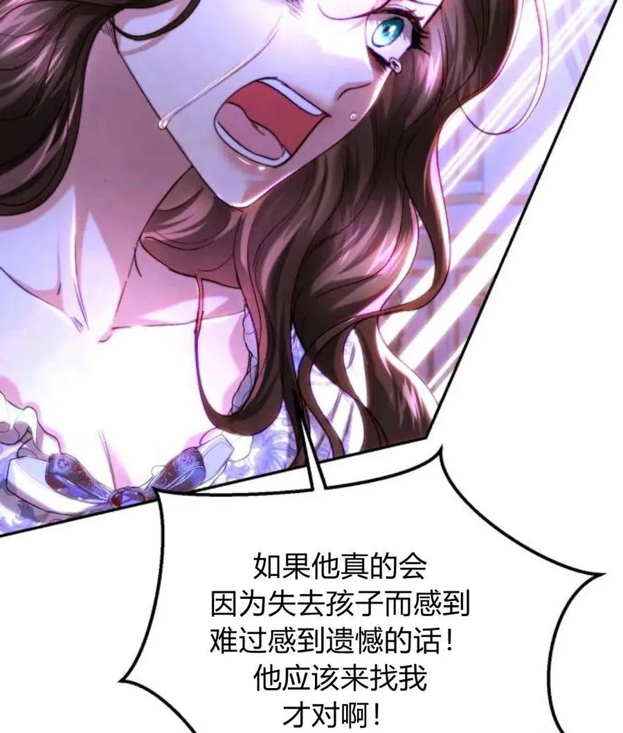 第45话 第40页
