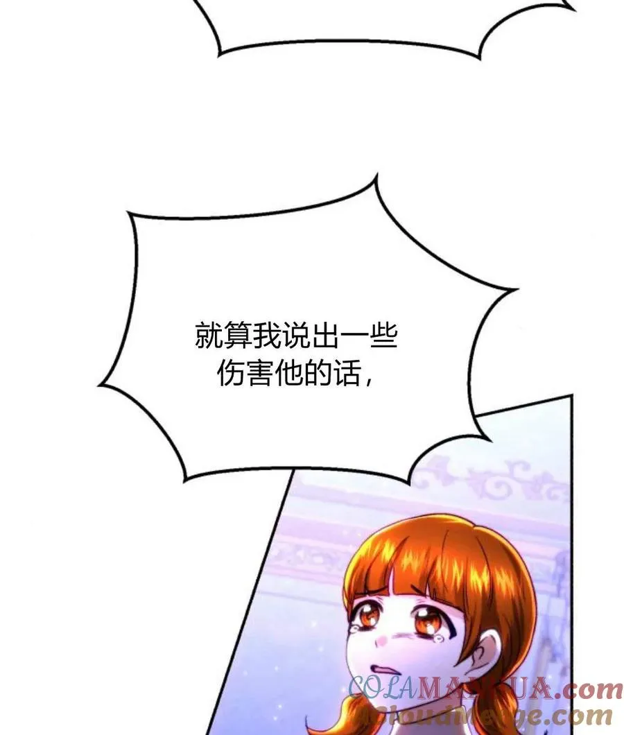 第45话 第41页