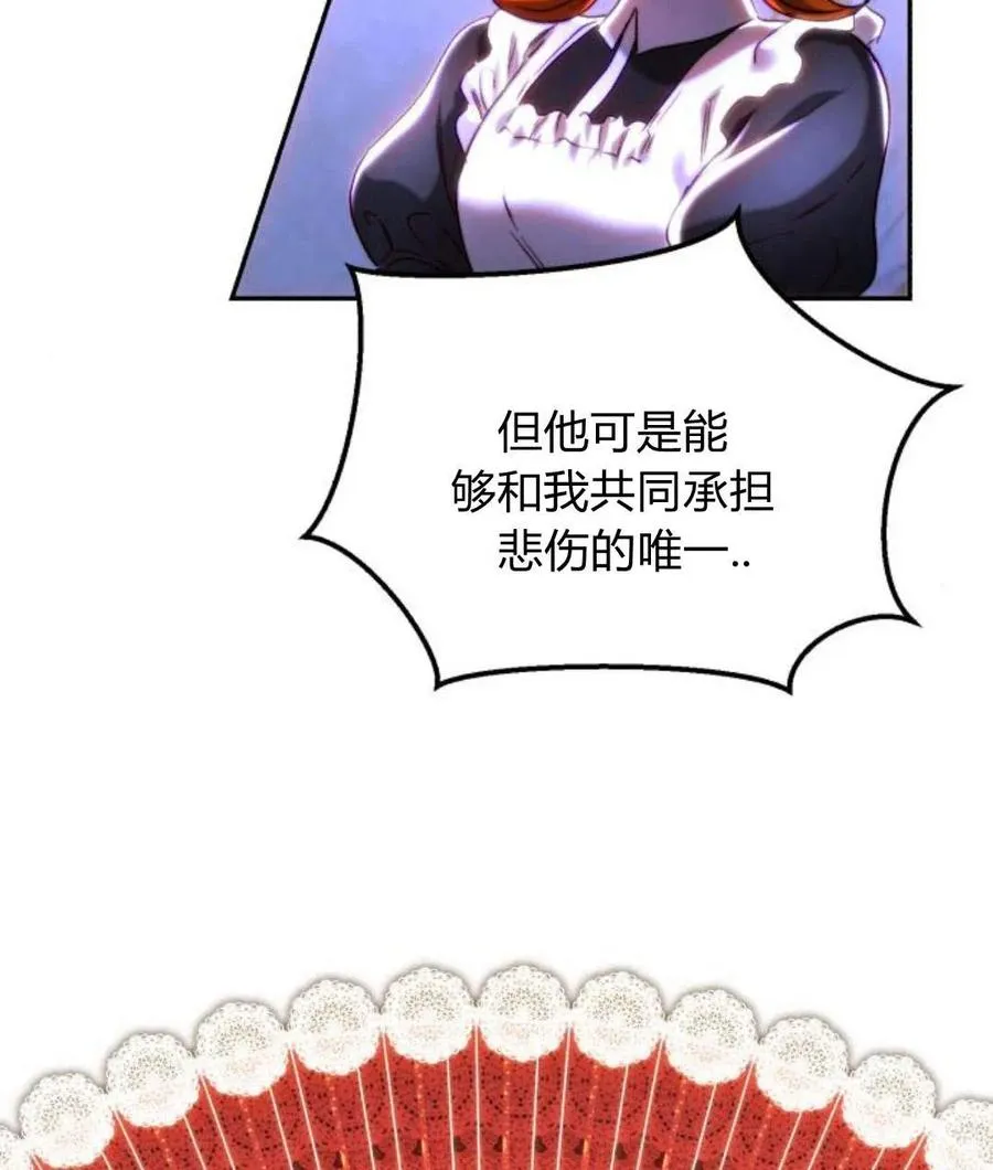 第45话 第42页