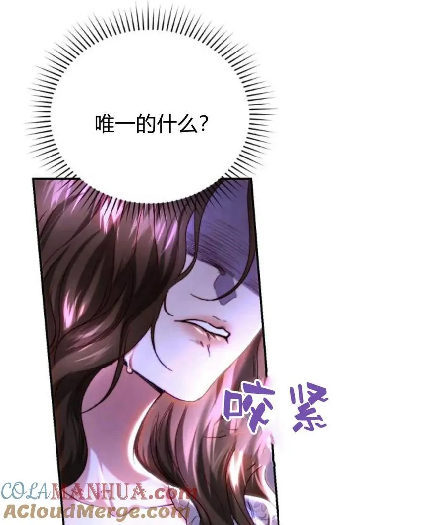 第45话 第45页