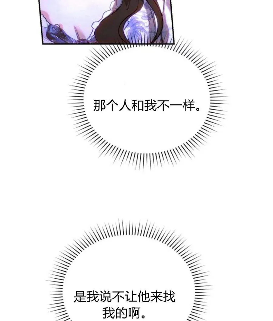 第45话 第46页