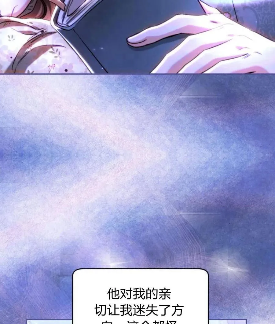 第45话 第52页