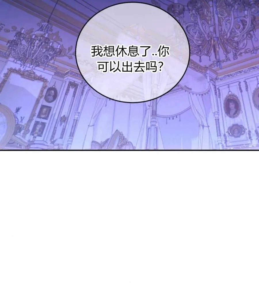 第45话 第60页