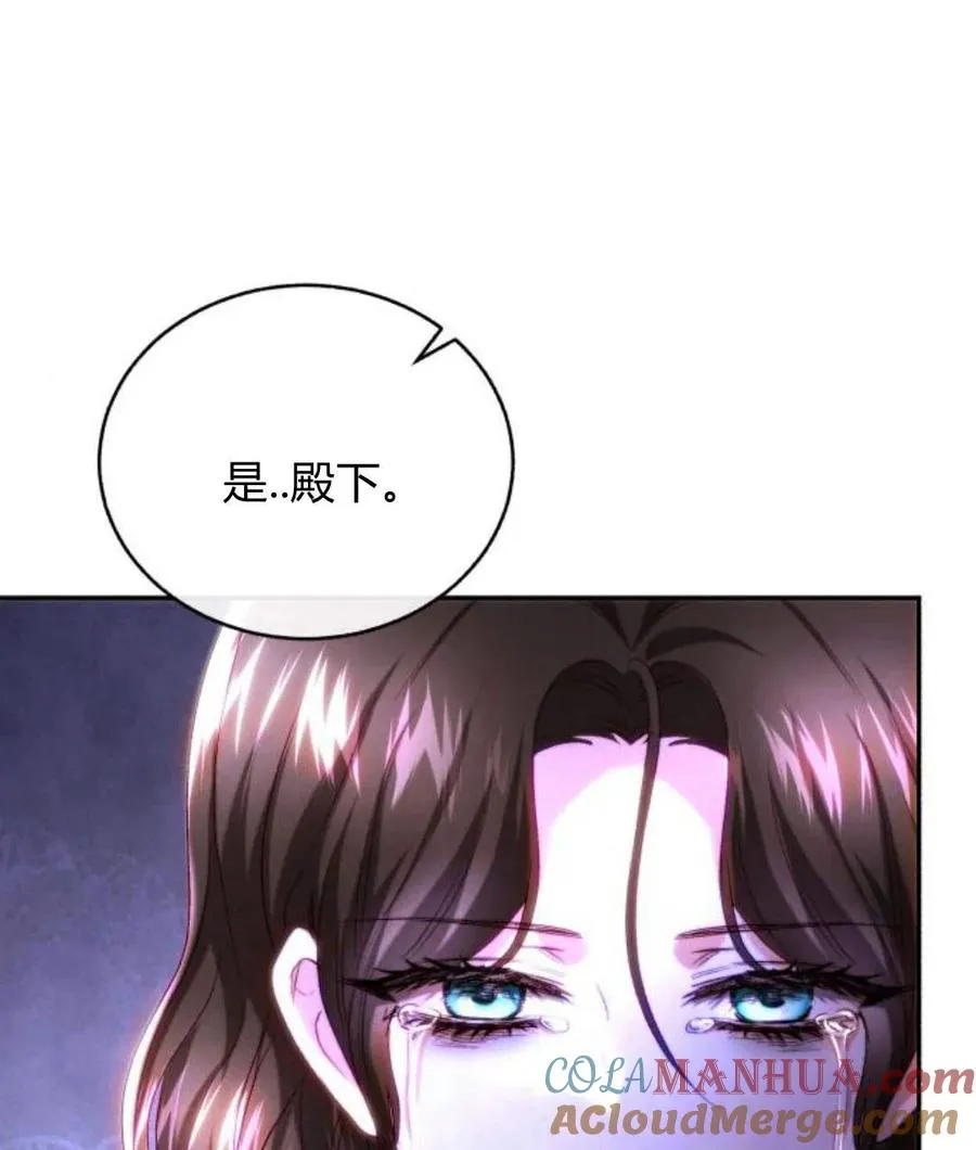 第45话 第61页