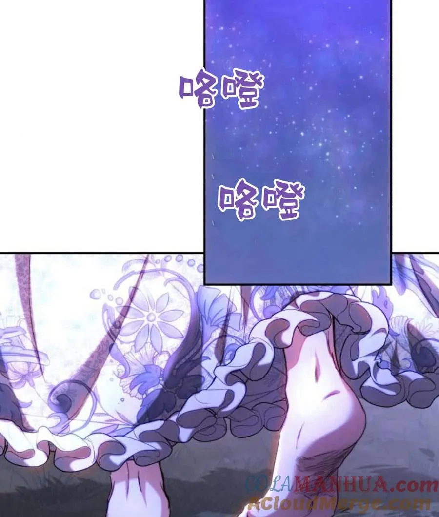 第45话 第65页