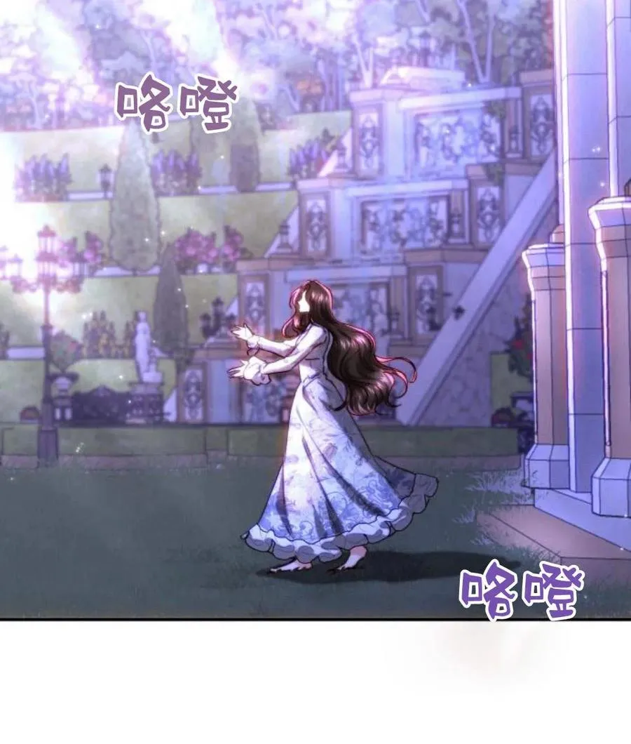 第45话 第67页