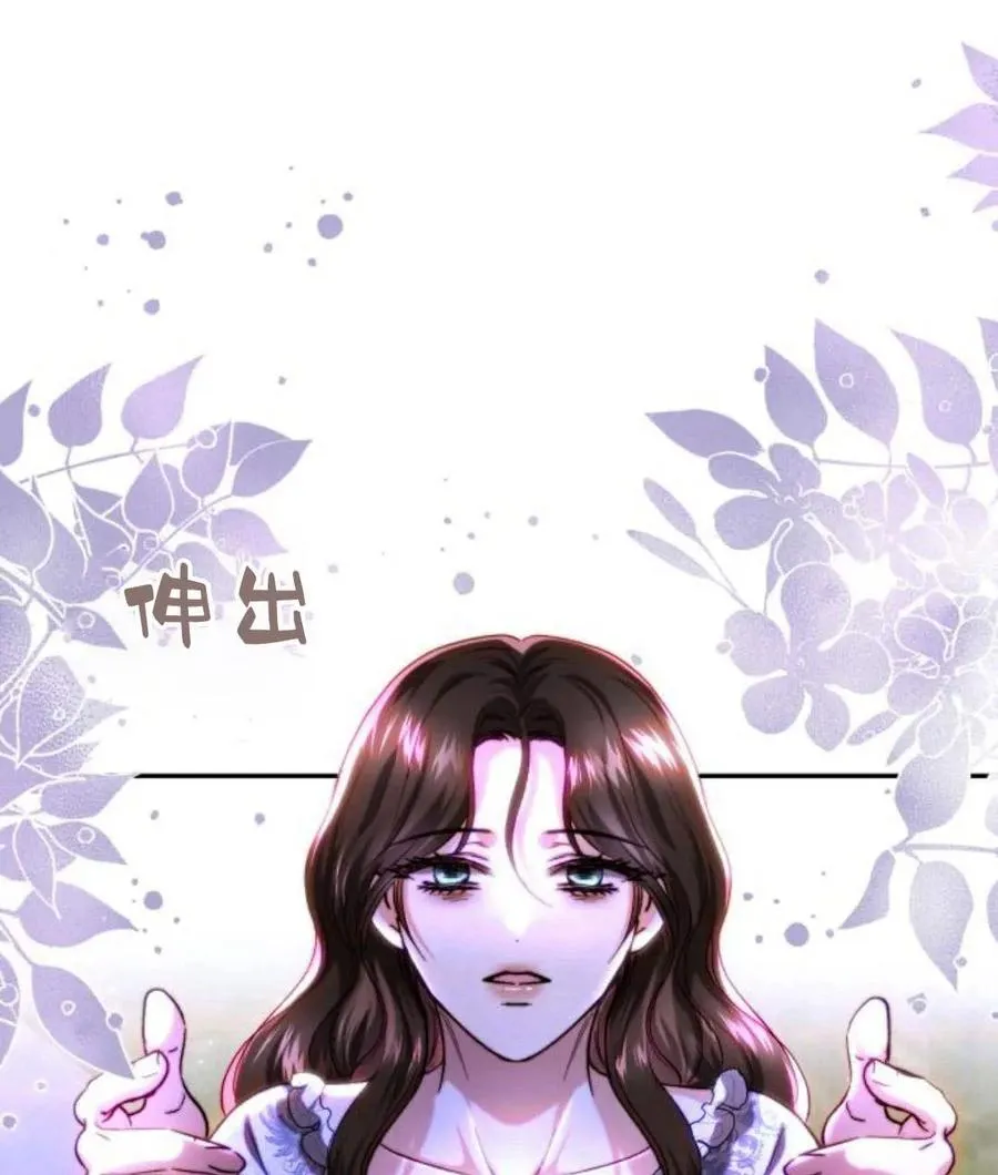 第45话 第68页