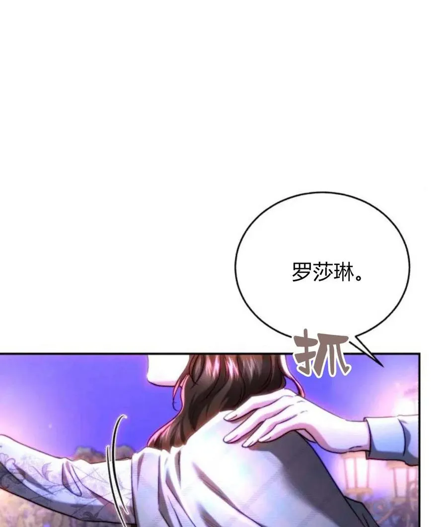 第45话 第71页