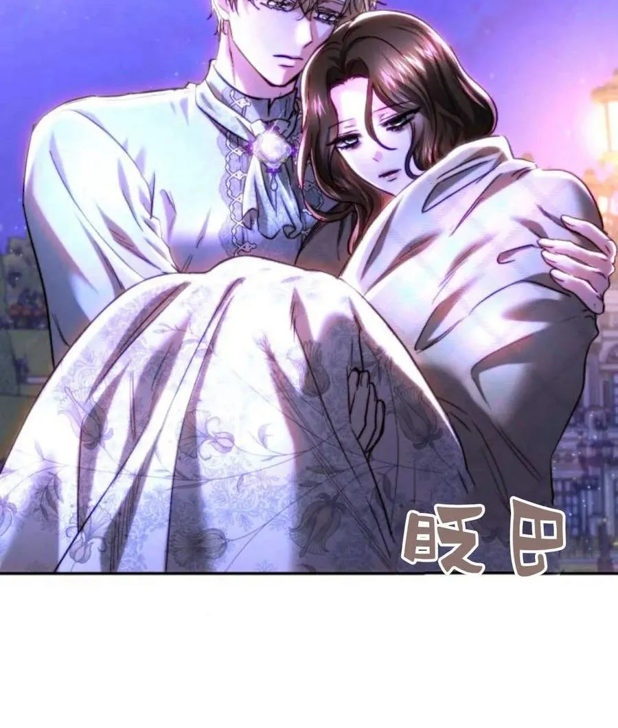 第45话 第74页