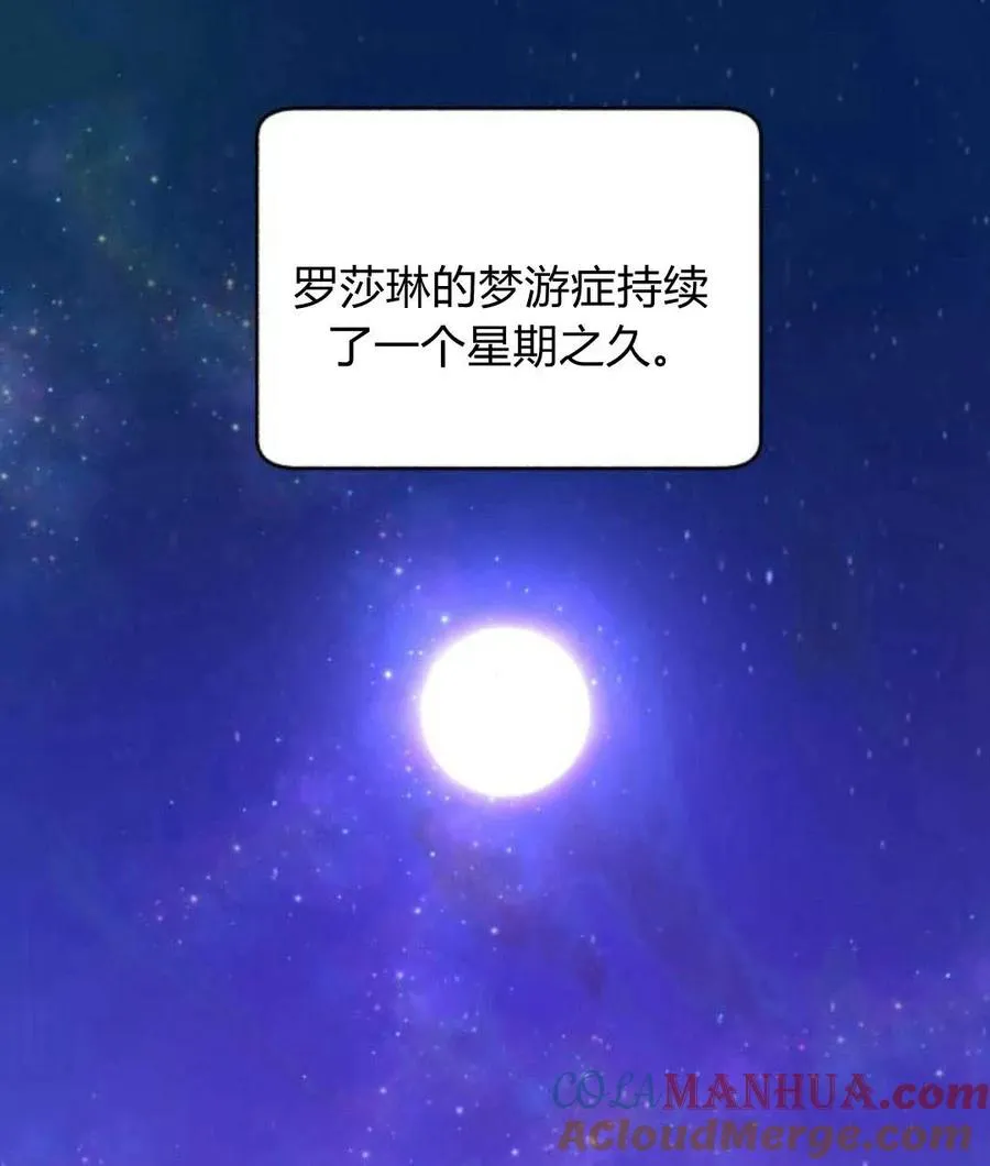 第45话 第77页