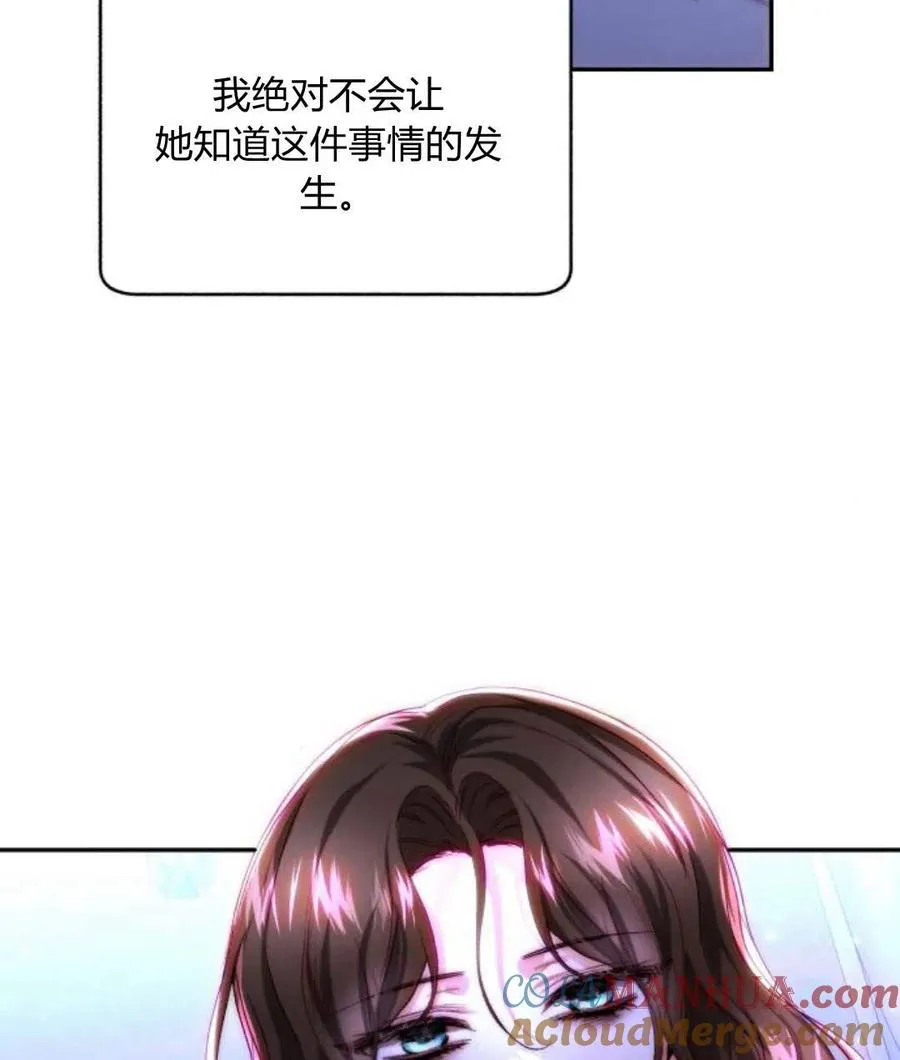 第45话 第85页