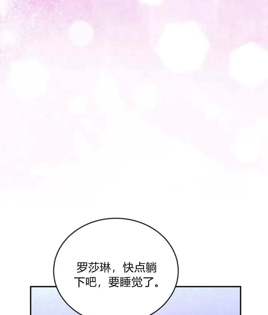 第45话 第88页