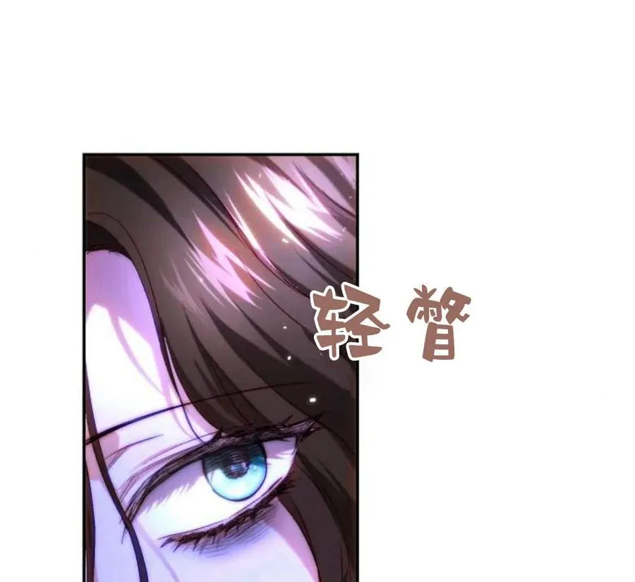 第45话 第91页
