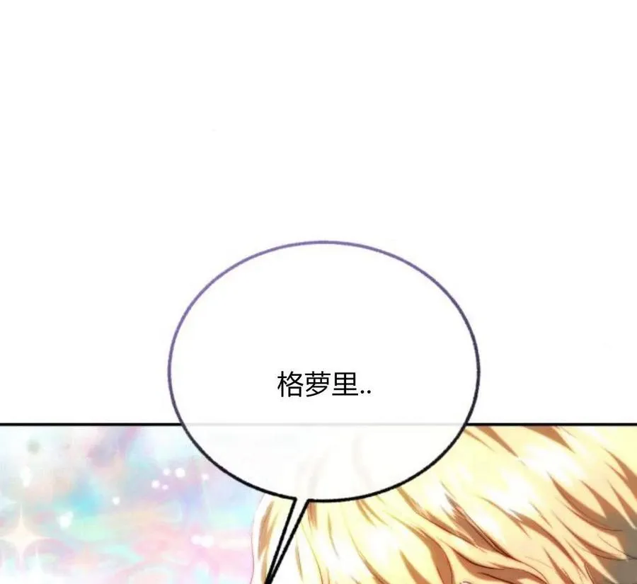 第45话 第94页