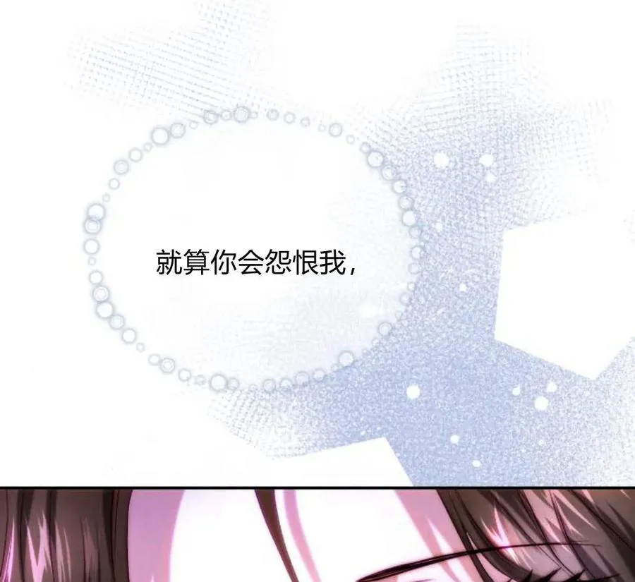 第45话 第98页