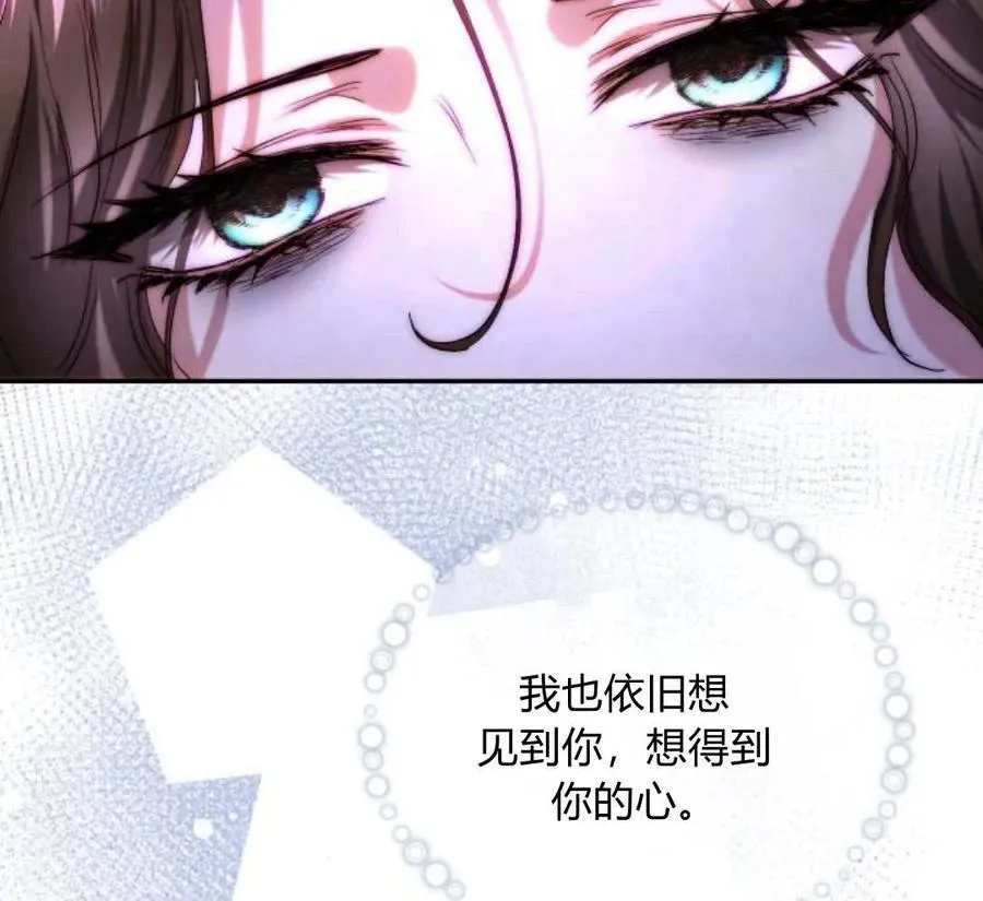第45话 第99页