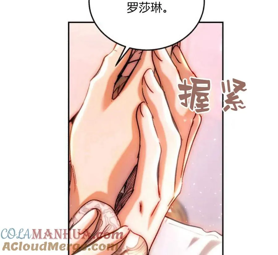 第45话 第101页
