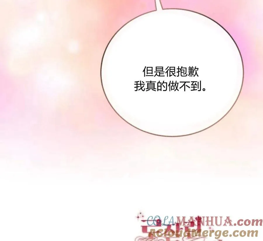 第45话 第105页