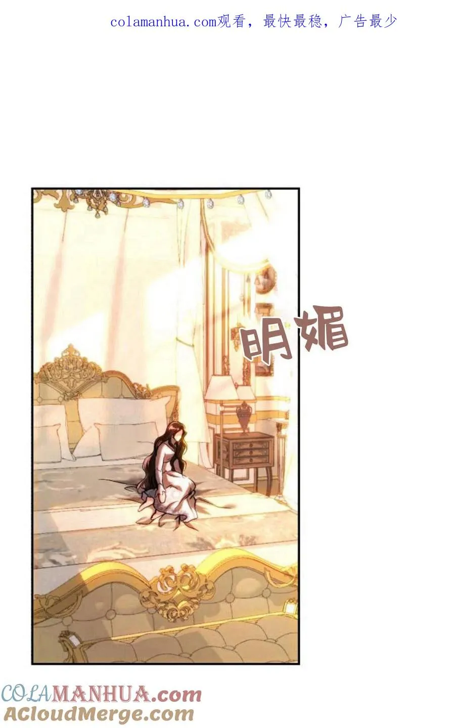 第46话 第1页