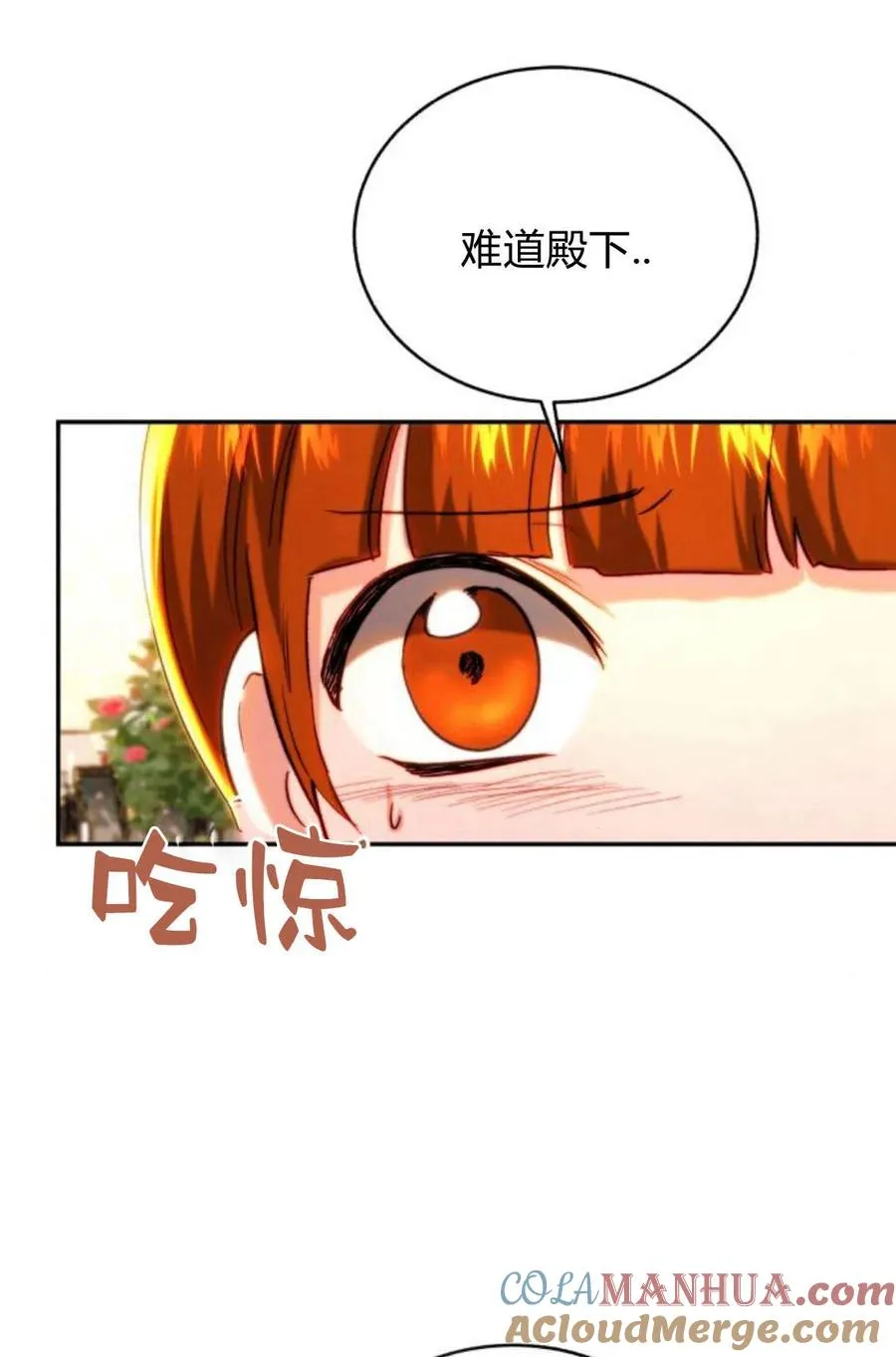 第46话 第29页