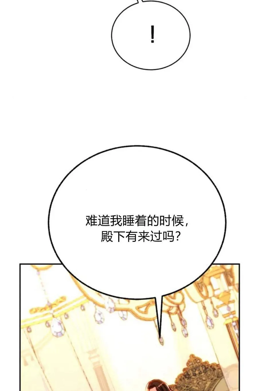 第46话 第31页