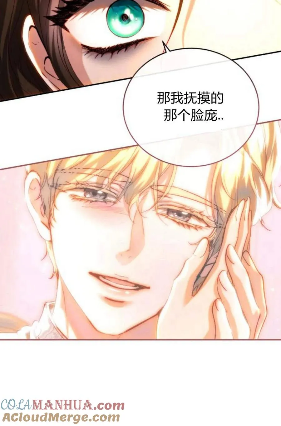 第46话 第37页