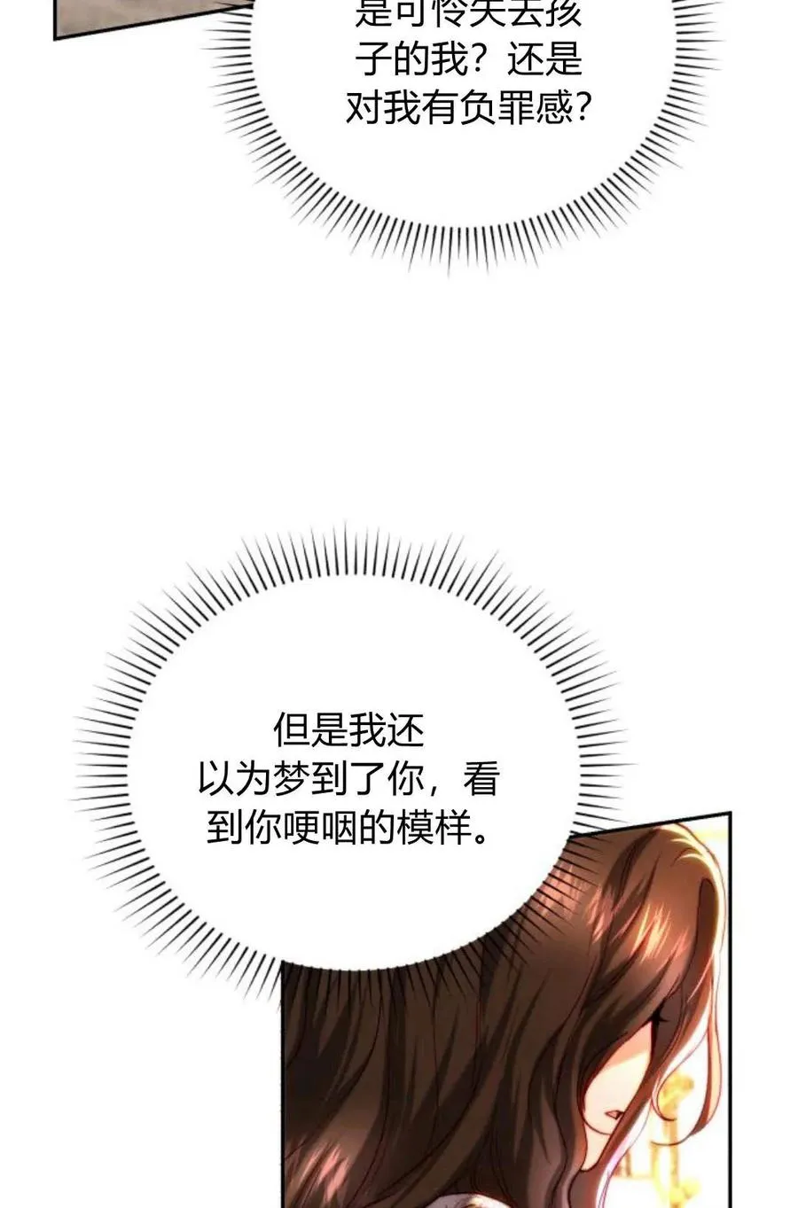 第46话 第39页