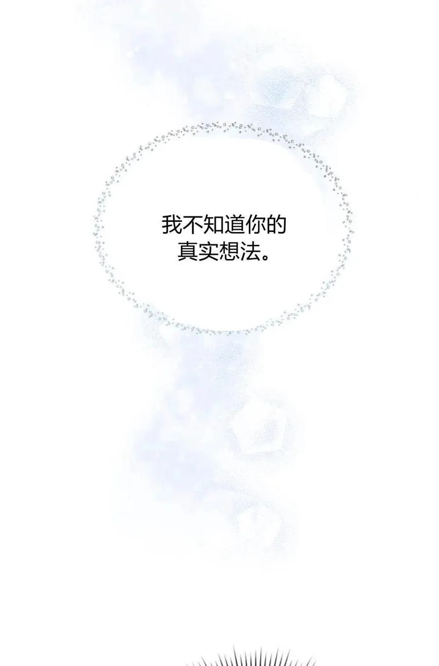 第46话 第43页