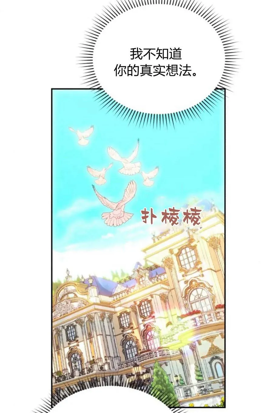 第46话 第44页