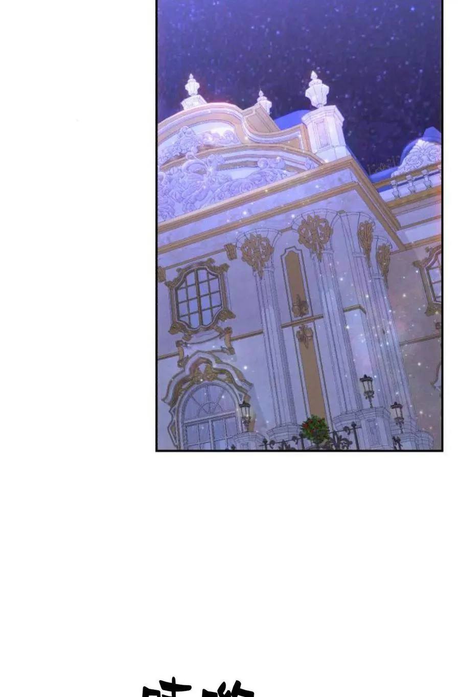 第46话 第46页