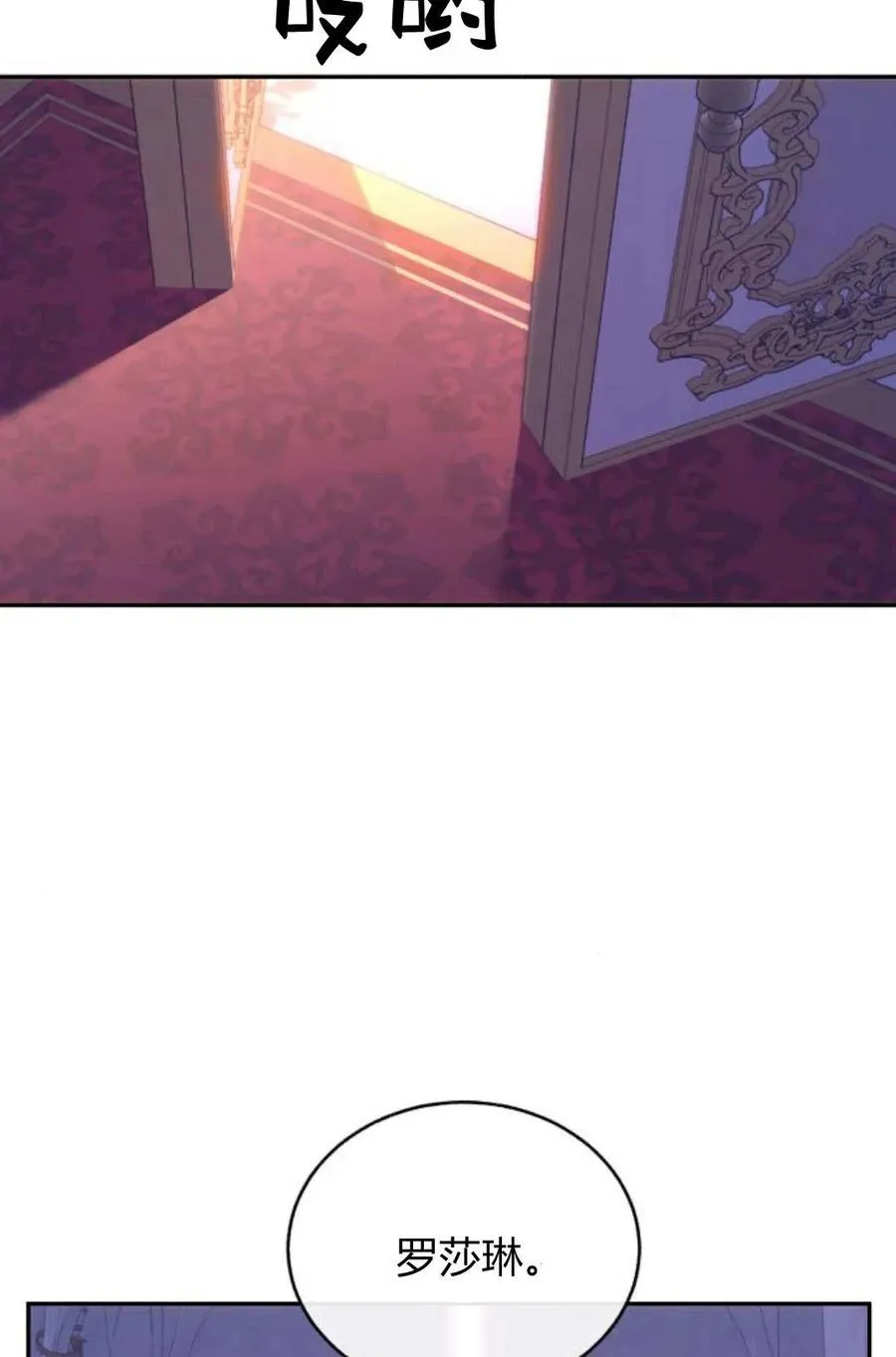第46话 第47页